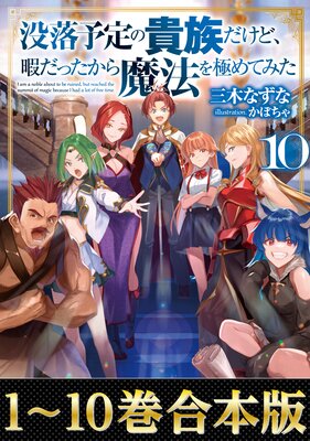 �ڹ�����1��10��������ͽ��ε�²�����ɡ��ˤ��ä�������ˡ��ˤ�Ƥߤ�