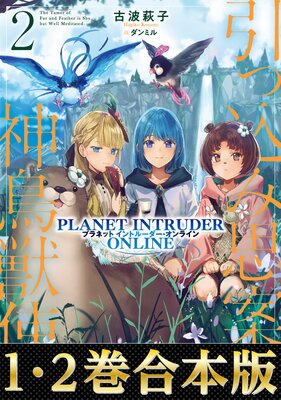 �ڹ�����1��2���۰��ù��߻װƤʿ�Ļ�ûȤ����ץ�ͥåȥ���ȥ롼����������饤�󡽤�ɽ��