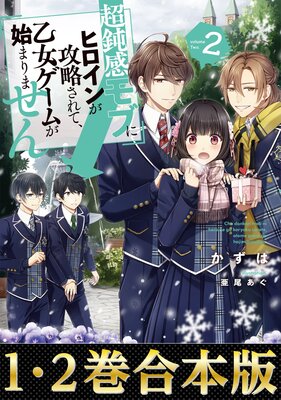 �ڹ�����1��2����Ķ�ߴ���֤˥ҥ����󤬹�ά����ơ����������ब�Ϥޤ�ޤ����ɽ��