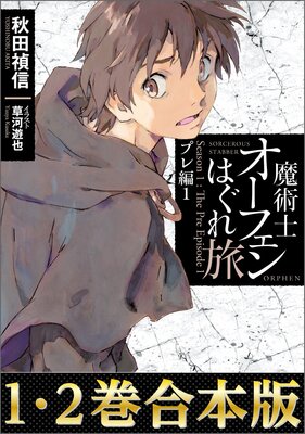 �ڹ�����1��2������ѻΥ����ե���Ϥ���ι �ץ��Ԥ�ɽ��