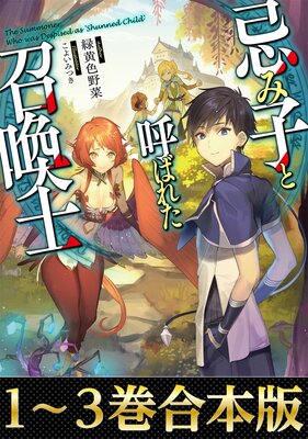 �ڹ�����1��3���۴��߻ҤȸƤФ줿�����Τ�ɽ��