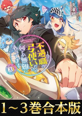 �ڹ�����1��3�����Զ����εݻȤ������ɲ��Ȥ�̵��ˤ�äƤޤ���ɽ��