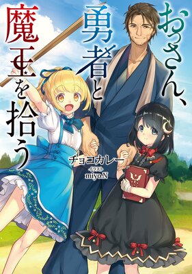 ���ä���ͦ�Ԥ��Ⲧ�򽦤����Żҽ��Ҹ���񤭲�����SS�դ���