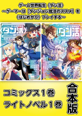 ����������ž���ҥ����ӡ������ޡ��ϡڥ��󥸥�󽢳�Υ�����ۤ�ҤϤ��ᤫ��ӥץ쥤������ڥ��ߥå���1�����饤�ȥΥ٥�1�������ǡۤ�ɽ��