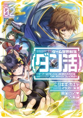 ����������ž���ҥ�����02�������ޡ��ϡڥ��󥸥�󽢳�Υ�����ۤ�ҤϤ��ᤫ��ӥץ쥤��������Żҽ��Ҹ���񤭲�����SS�դ���