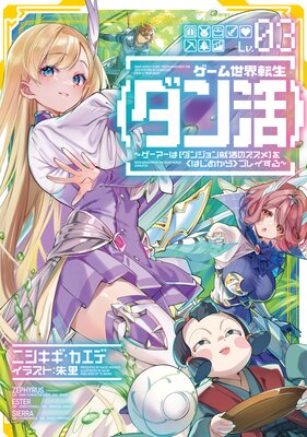 ����������ž���ҥ�����03�������ޡ��ϡڥ��󥸥�󽢳�Υ�����ۤ�ҤϤ��ᤫ��ӥץ쥤��������Żҽ��Ҹ���񤭲�����SS�դ���