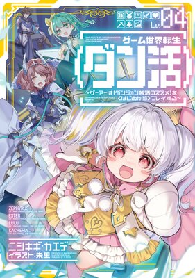 ����������ž���ҥ�����04�������ޡ��ϡڥ��󥸥�󽢳�Υ�����ۤ�ҤϤ��ᤫ��ӥץ쥤��������Żҽ��Ҹ���񤭲�����SS�դ���