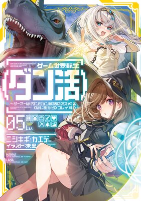 ����������ž���ҥ�����05�������ޡ��ϡڥ��󥸥�󽢳�Υ�����ۤ�ҤϤ��ᤫ��ӥץ쥤��������Żҽ��Ҹ���񤭲�����SS�դ���