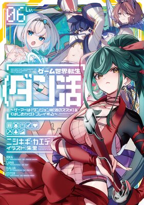 ����������ž���ҥ�����06�������ޡ��ϡڥ��󥸥�󽢳�Υ�����ۤ�ҤϤ��ᤫ��ӥץ쥤��������Żҽ��Ҹ���񤭲�����SS�դ���