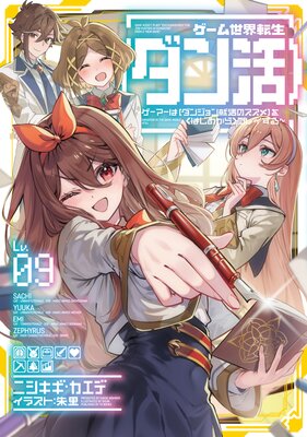 ����������ž���ҥ�����09�������ޡ��ϡڥ��󥸥�󽢳�Υ�����ۤ�ҤϤ��ᤫ��ӥץ쥤��������Żҽ��Ҹ���񤭲�����SS�դ���