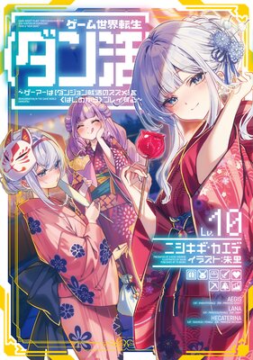 ����������ž���ҥ�����10�������ޡ��ϡڥ��󥸥�󽢳�Υ�����ۤ�ҤϤ��ᤫ��ӥץ쥤��������Żҽ��Ҹ���񤭲�����SS�դ���