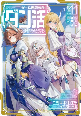 ����������ž���ҥ�����11�������ޡ��ϡڥ��󥸥�󽢳�Υ�����ۤ�ҤϤ��ᤫ��ӥץ쥤��������Żҽ��Ҹ���񤭲�����SS�դ���