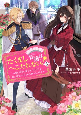 �����ޤ����Ϥؤ�����ʤ���