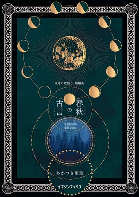 �ս��θŸ� ������βθ�� û�Խ��Ӥ�ɽ��