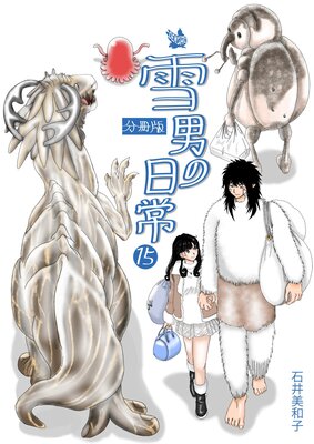 ���ˤ����� ʬ����15