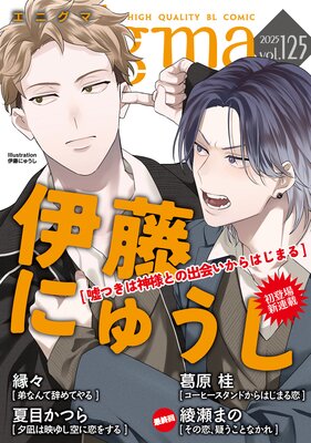 enigma vol��125��ɽ��