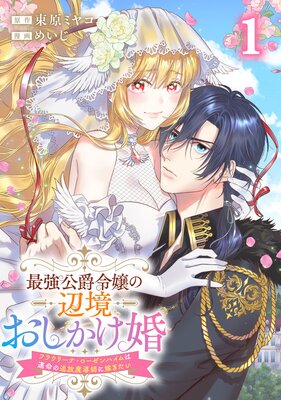 �Ƕ����������ն����������� �ե饦�꡼�ʡ���������ϥ���ϱ�̿��������Ƴ�դ˲Ǥ�������ɽ��