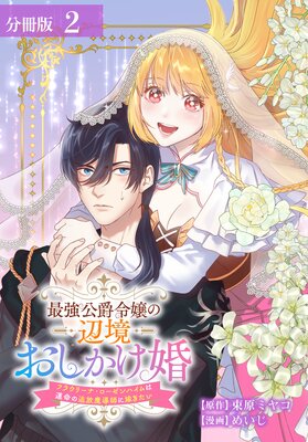 �Ƕ����������ն����������� �ե饦�꡼�ʡ���������ϥ���ϱ�̿��������Ƴ�դ˲Ǥ����� ʬ���� 2��