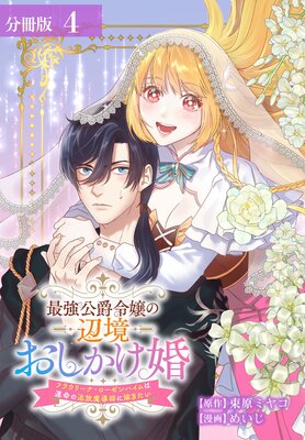 �Ƕ����������ն����������� �ե饦�꡼�ʡ���������ϥ���ϱ�̿��������Ƴ�դ˲Ǥ����� ʬ����