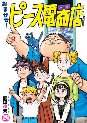 ���ޤ������ԡ����Ŵ�Ź�����¿����ǡۤ�ɽ��