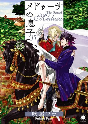 ��ɥ�������©�� ��15��