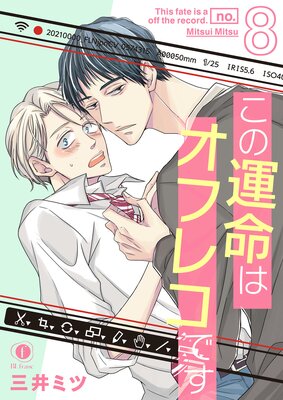 ���α�̿�ϥ��ե쥳�Ǥ���BLfranc��