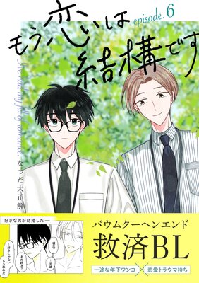 �⤦���Ϸ빽�Ǥ���Ϣ���ǡ� 6