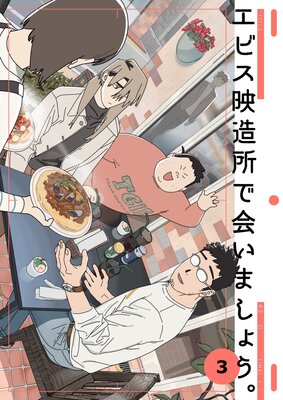 ���ӥ���¤��ǲ񤤤ޤ��礦��