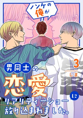 �Υ󥱤β�����Ʊ�Τ������ꥢ��ƥ������硼��������ޤ�ޤ�������ɽ��