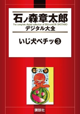 �������ڥ���