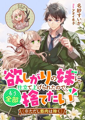 �ߤ��������˻�Ω�ƾ夲��줿�Τǡ��⤦�����ΤƤ����ʢ������������Ͻ����ˤ�ɽ��