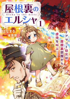 ����΢�Υ��륷���ɽ��