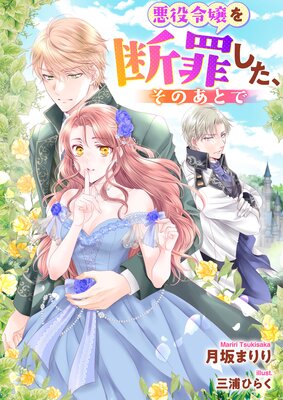 ���������Ǻᤷ�������Τ��ȤǤ�ɽ��