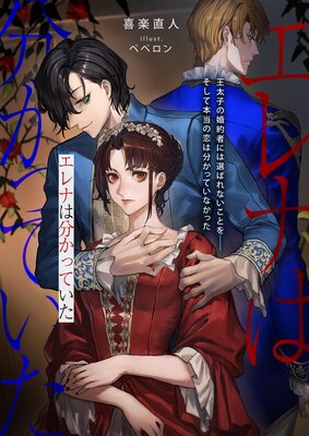 ����ʤ�ʬ���äƤ��� �����Ҥκ���Ԥˤ����Ф�ʤ����Ȥ򡽡�����������������ʬ���äƤ��ʤ��ä���ɽ��