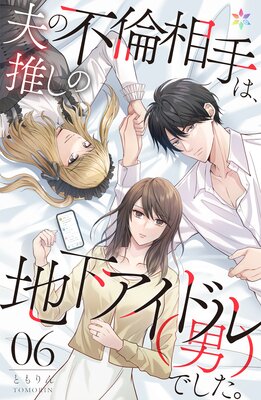 �פ��������ϡ��䤷���ϲ������ɥ���ˡˤǤ����� 6