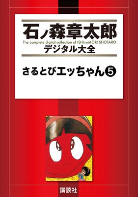 ����Ȥӥ��ä����