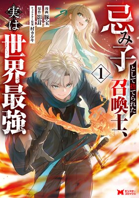 ���߻ҤȤ��ƼΤƤ�줿�����Ρ��¤������Ƕ��ʥ��ߥå��� 1��ɽ��