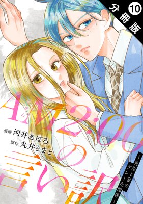 AM2��00�θ������������Ȼ�Υ��졼�ʴط��� ʬ����