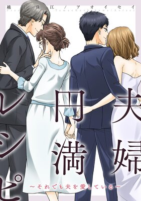 ���ر����쥷�ԡ�����Ǥ��פ򰦤��Ƥ���� ʬ���� 69