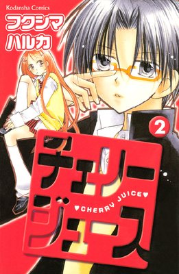 �����꡼���塼�� 2��