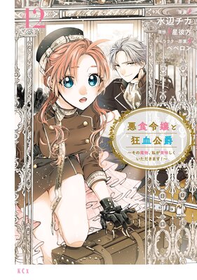 �������ȶ������ ��������ʪ���䤬��̣�������������ޤ�!�� 12����ɽ��