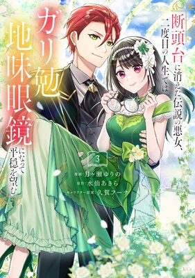 ��Ƭ��˾ä�������ΰ����������ܤο����Ǥϥ�������̣����ˤʤä�ʿ����˾�� 3����ɽ��