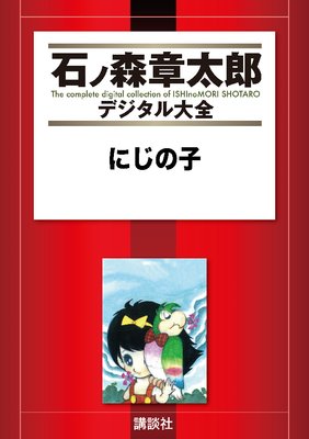 �ˤ��λҤ�ɽ��