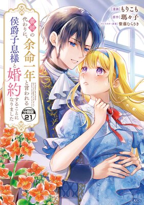 ���Ф�����ˡ�;̿��ǯ�ȸ�������߻�©�ͤȺ��󤹤뤳�Ȥˤʤ�ޤ��� ʬ���� 21��