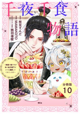 �����鿩ʪ�� ���Թ��ɱ�Ǥ���ɹ�ιĻ��²����ɤ���Ů�����Ƥ���Ƥ��ޤ��� ʬ���� 10��