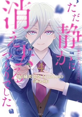 �����Ť��˾ä����Ĥ��Ǥ��� 4����ɽ��