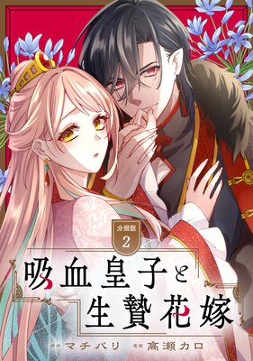 �۷�ĻҤ����Ӳֲ� ʬ���� 2��