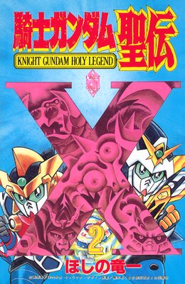 ���Υ���������� 2��