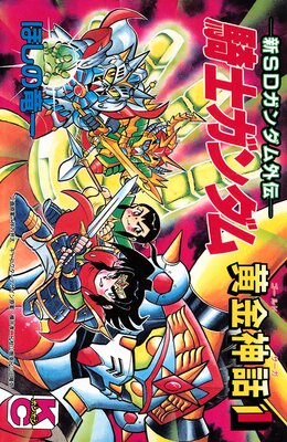 ��SD������೰�� ���Υ������ ������ä�ɽ��