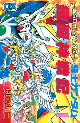 ��SD������೰�� ���Υ������ ��Ʈ���ﵭ��ɽ��